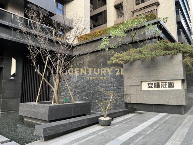 安縵樹海大三房雙主卧雙車位