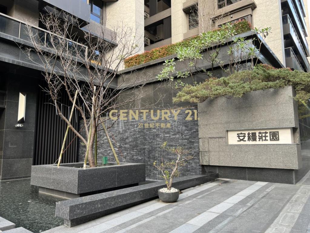 安縵樹海大三房雙主卧雙車位