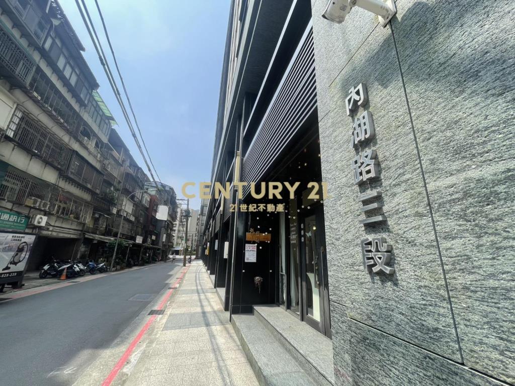 內湖路三段輕屋齡金店面