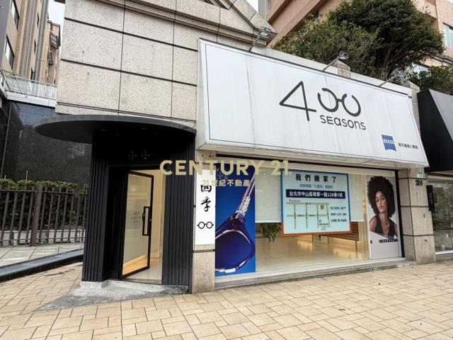 大直內科商圈三角窗精品店面