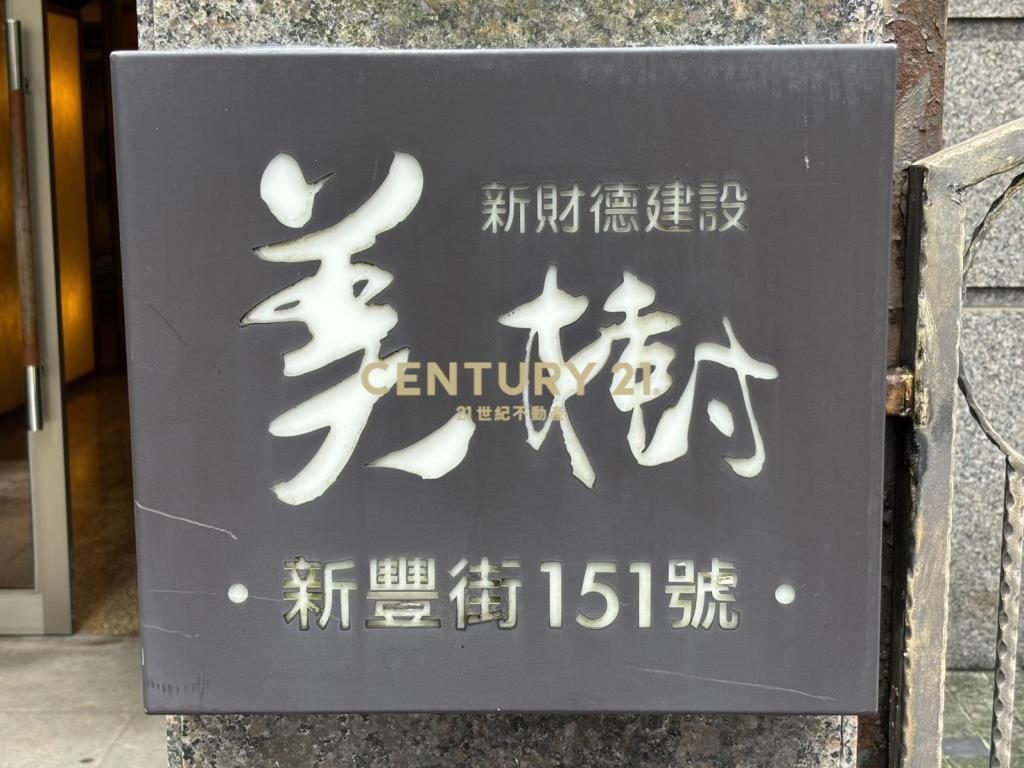 五期美樹邊間美三房車位
