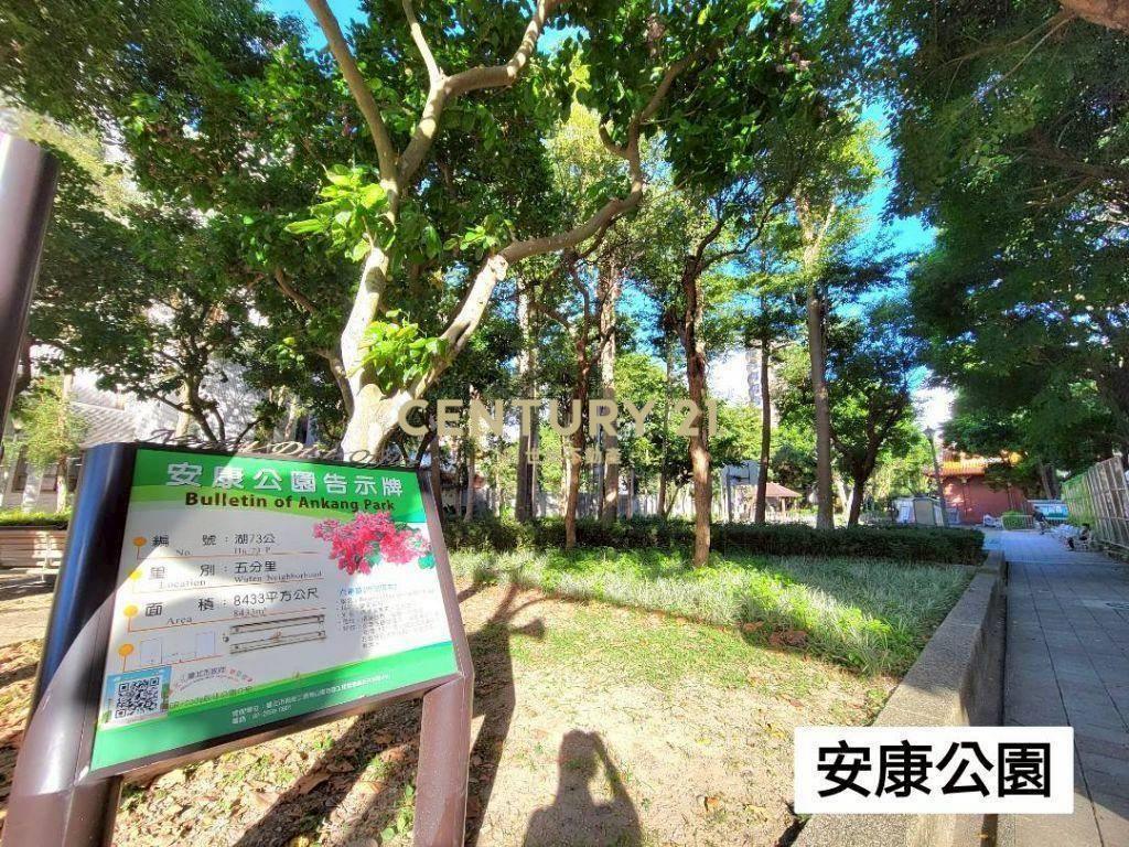 東湖捷運安康靜巷宅