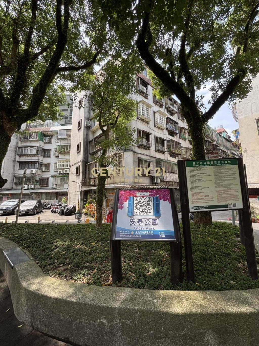 安泰公園一層一戶邊間三房