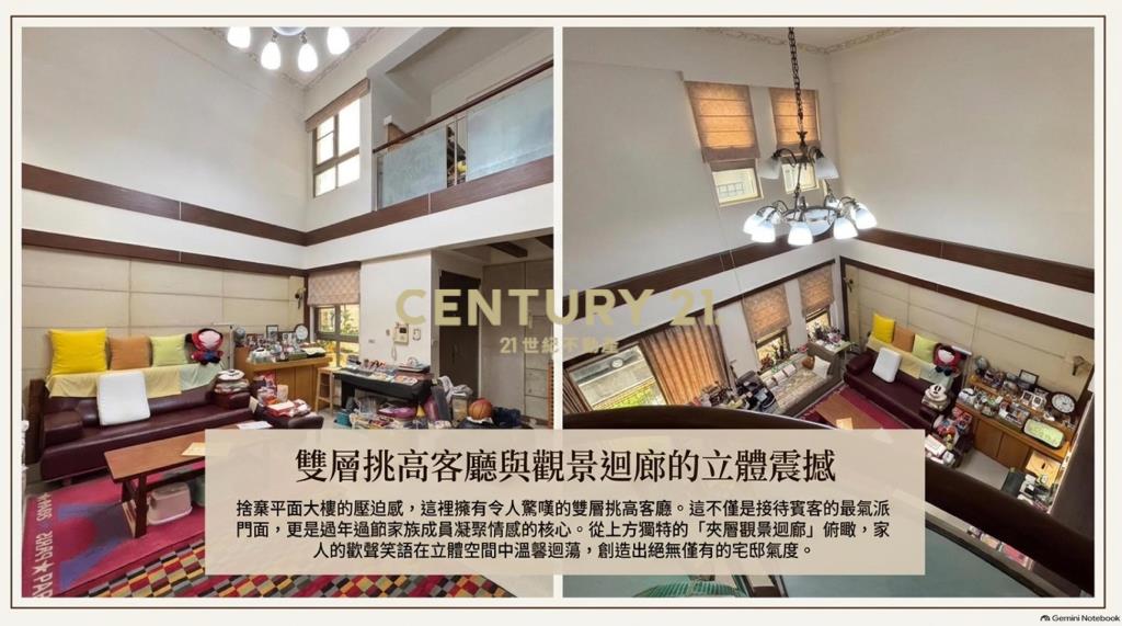 碧湖畔珍稀釋出【領袖園墅】極尚電梯別墅