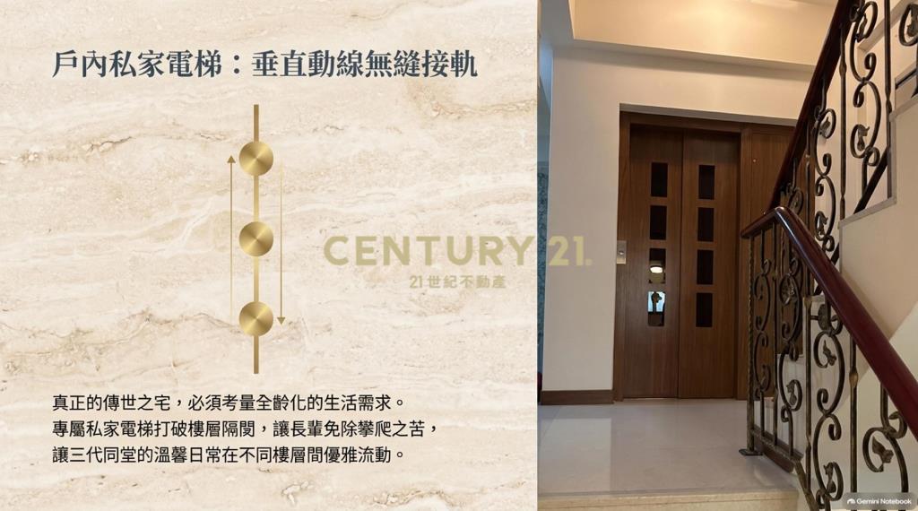 碧湖畔珍稀釋出【領袖園墅】極尚電梯別墅