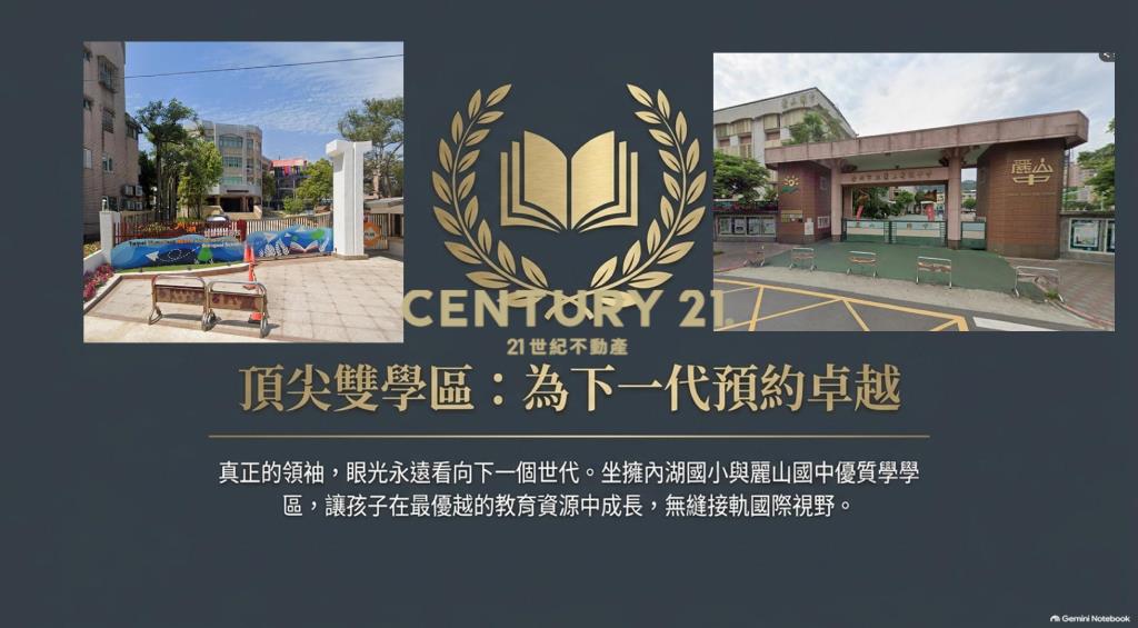 碧湖畔珍稀釋出【領袖園墅】極尚電梯別墅