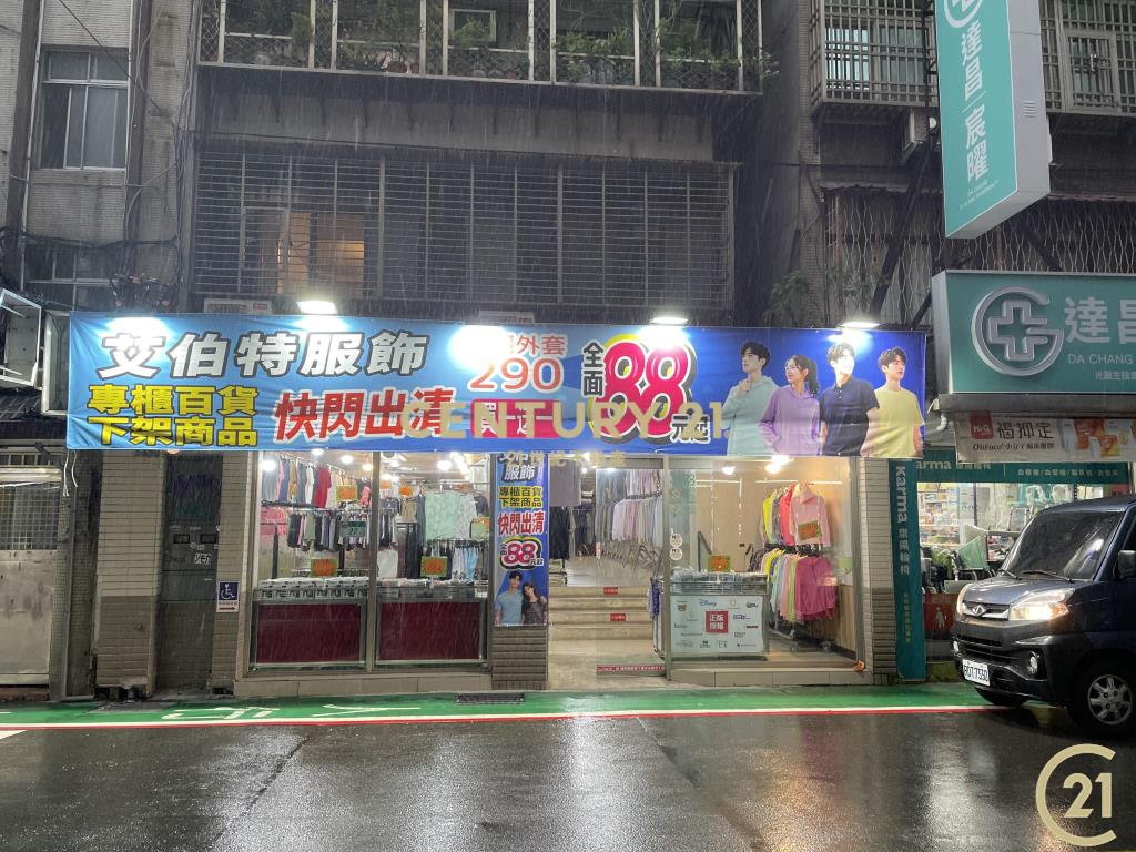 東區延吉商圈面寬實用空間大金店面
