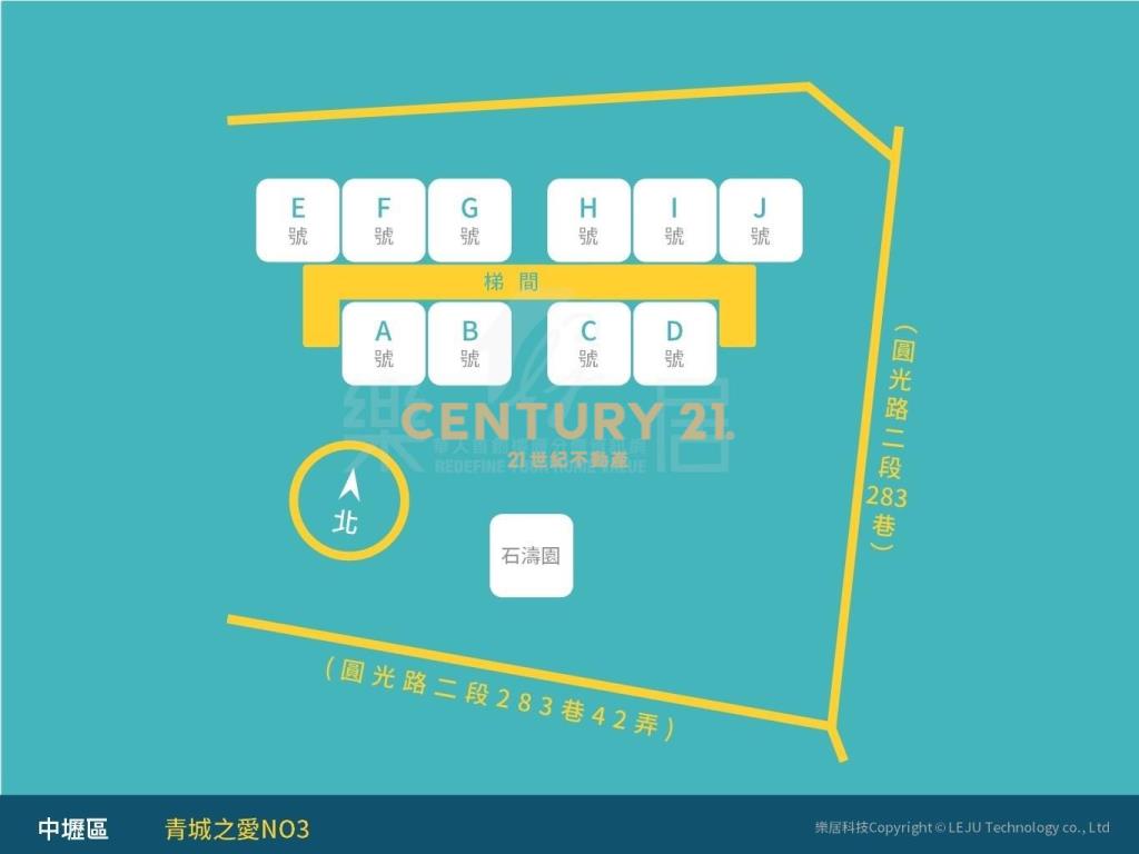 大崙國中A19青城之愛3二房車(預售)