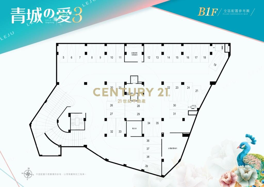 大崙國中A19青城之愛3二房車(預售)