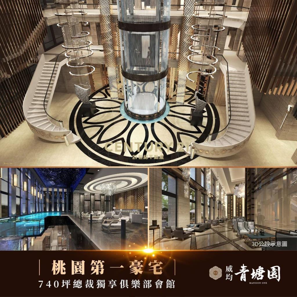 青埔A19威均青塘園3房雙車(預售)