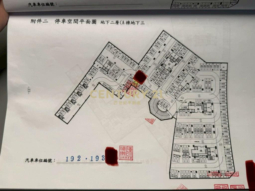 青埔A19威均青塘園3房雙車(預售)