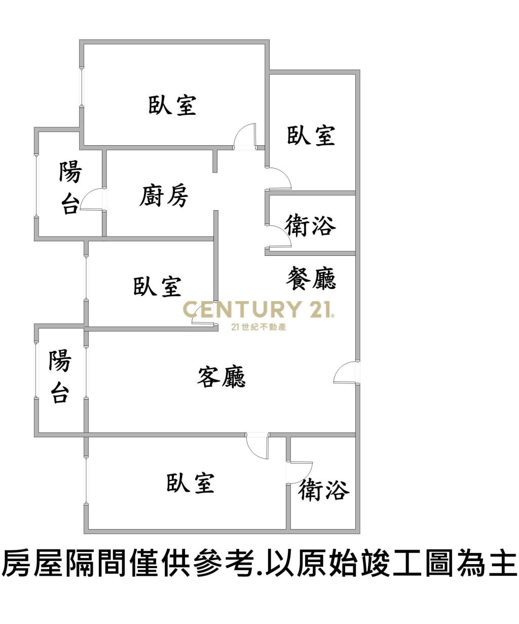 百川四房車埔心正核心