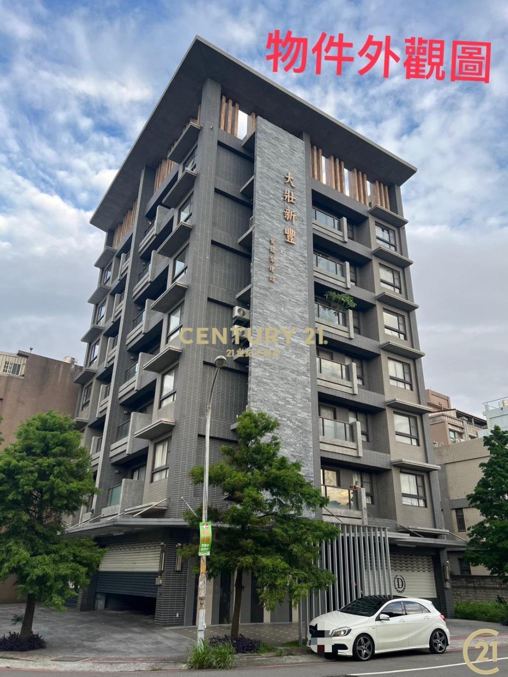 ❤21新豐松林❤松林3房車位美廈