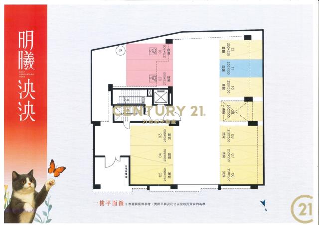 ❤21新豐松林❤明曦泱泱車位美廈