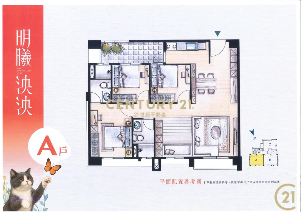 ❤21新豐松林❤明曦泱泱車位美廈