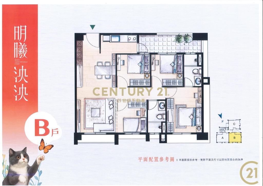 ❤21新豐松林❤明曦泱泱車位美廈
