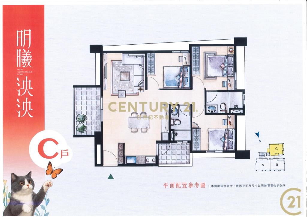 ❤21新豐松林❤明曦泱泱車位美廈