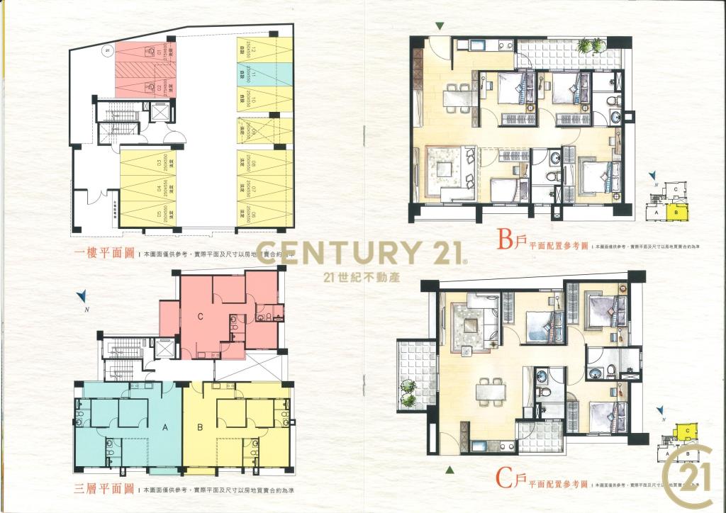 ❤21新豐松林❤明曦泱泱車位美廈