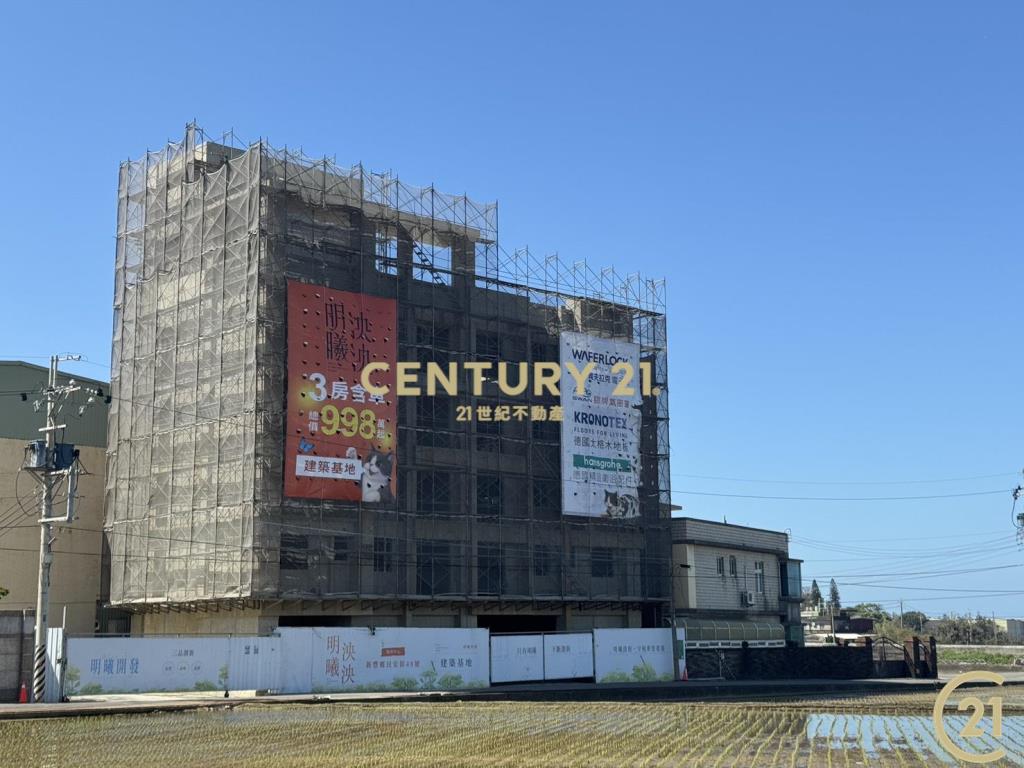 ❤21新豐松林❤明曦泱泱車位美廈