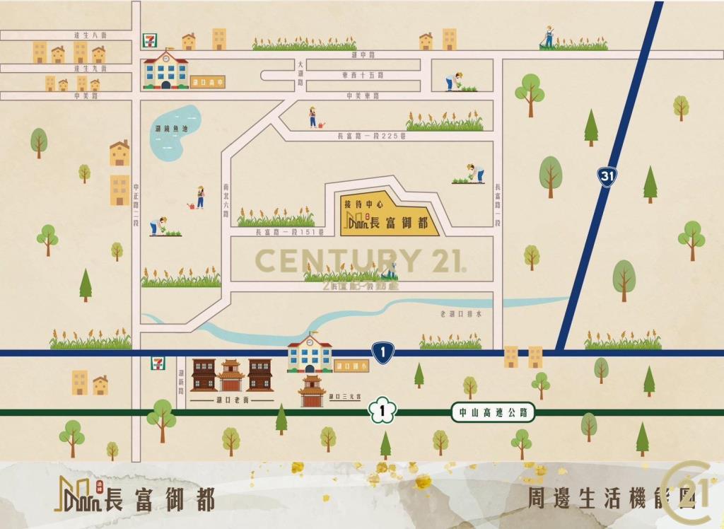 ❤21新豐松林❤湖口全新2房電梯美廈