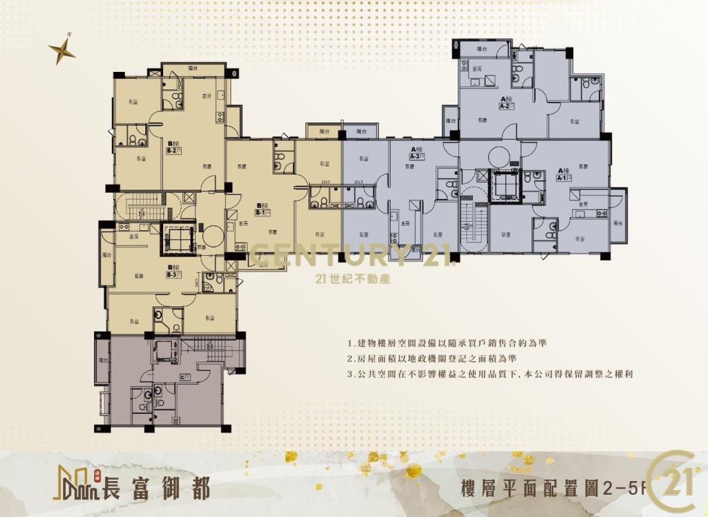 ❤21新豐松林❤湖口全新2房電梯美廈