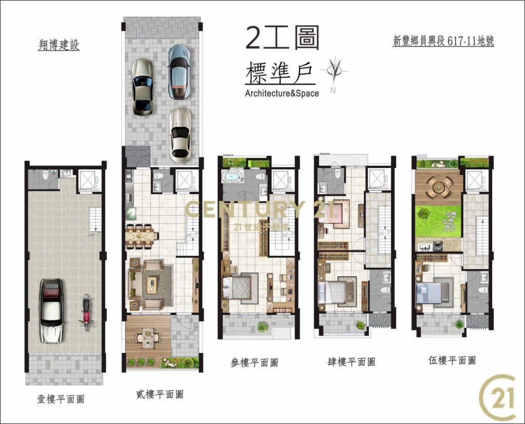❤21新豐松林❤湖景電梯景觀別墅
