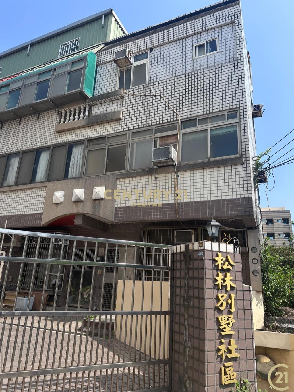 ❤21新豐松林❤松林國小旁透天