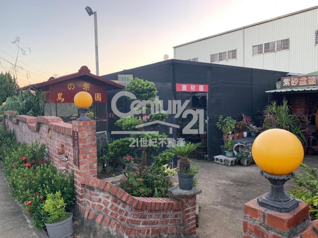 桃園1392坪頂級園藝休閒農場