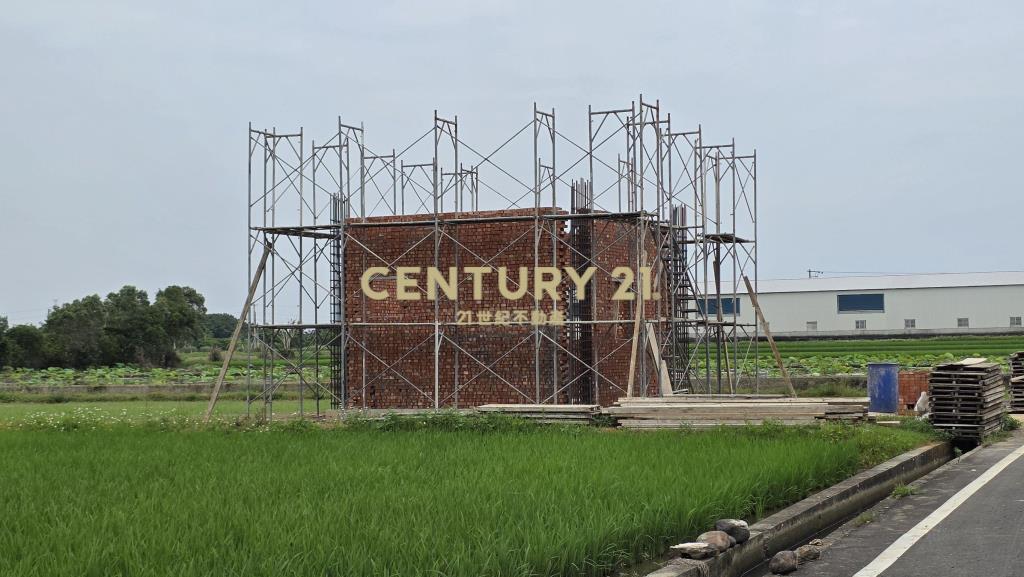 新屋9坪資材室 興建中 農地460坪 