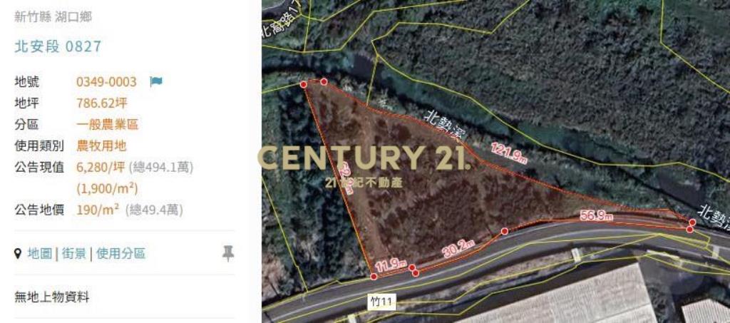湖口臨路8米一般農地786坪