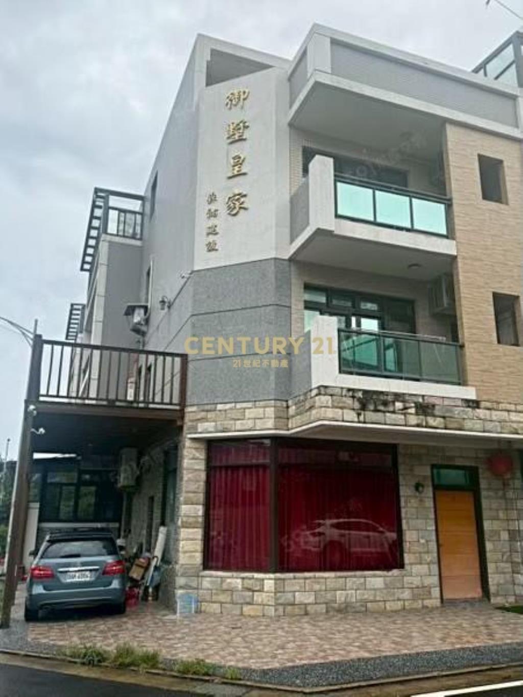 稀有四層樓角地別墅