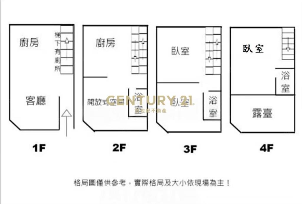 稀有四層樓角地別墅