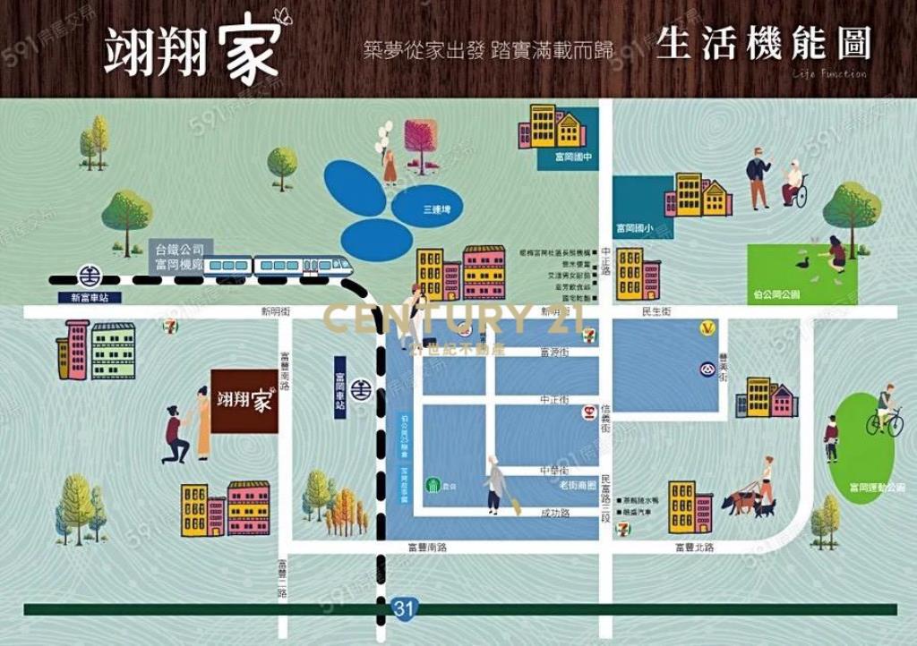 富岡台鐵車站 新成屋