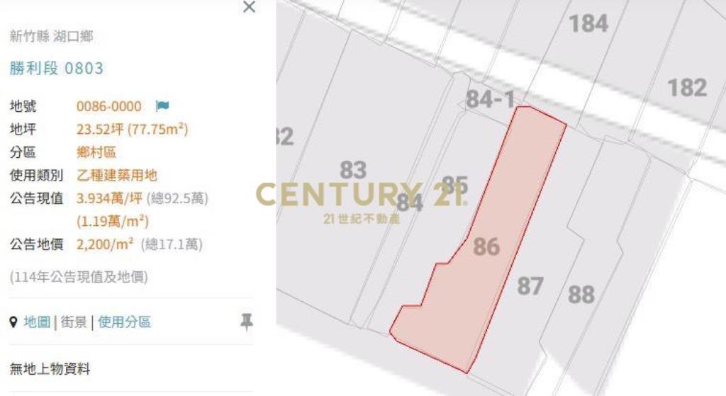 工業區旁勝利路建地23坪 買地送屋