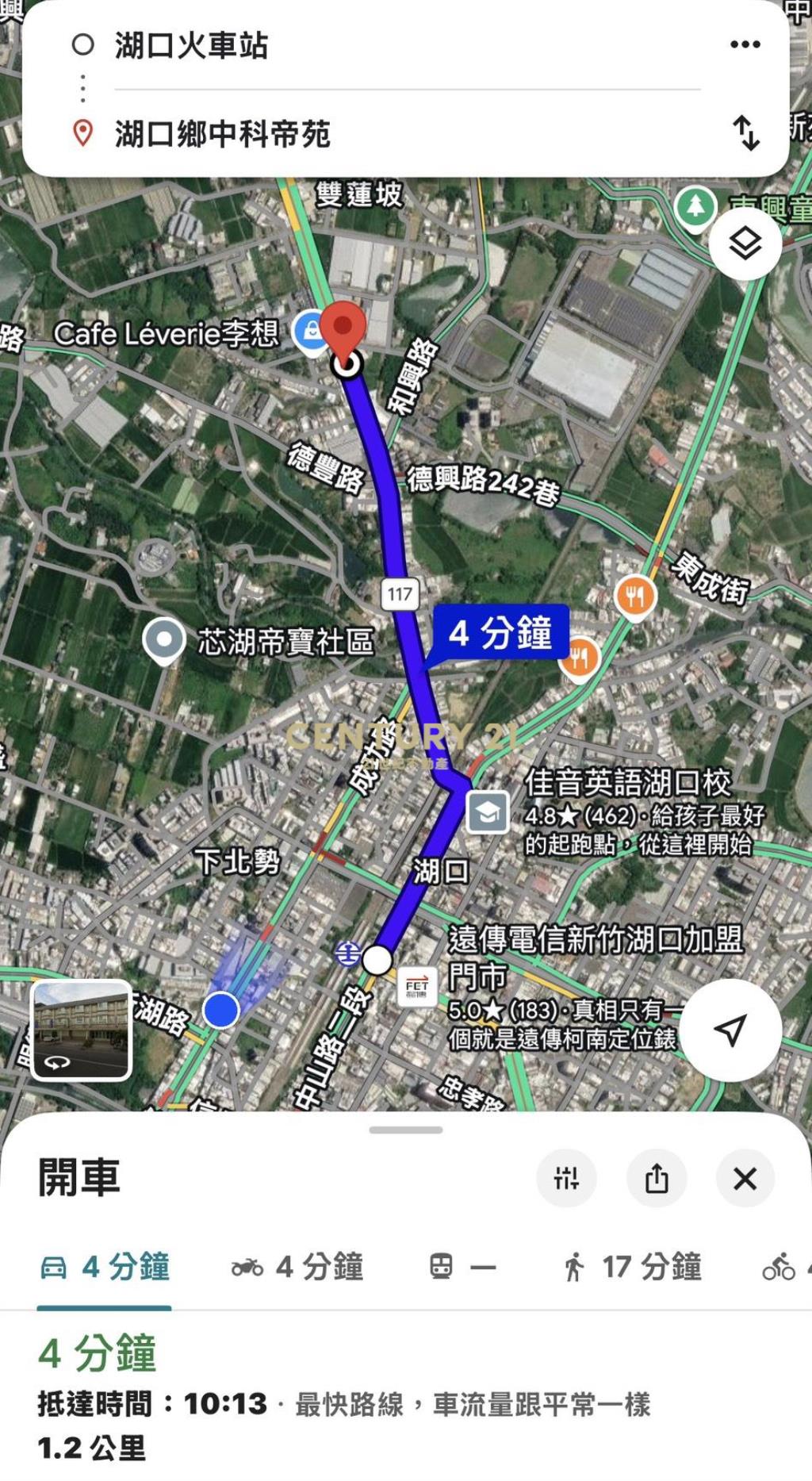 中科帝苑別墅