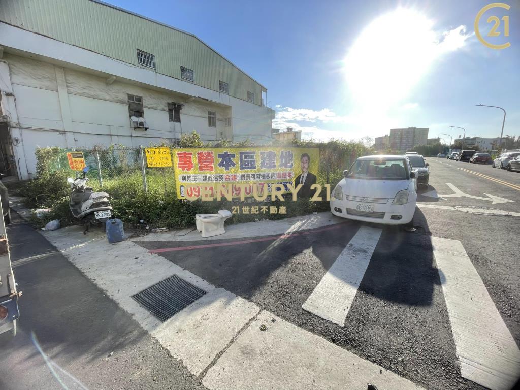 菓林重劃區角地