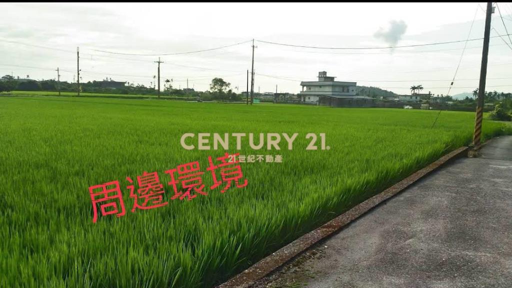 宜蘭低總價休閒美農地