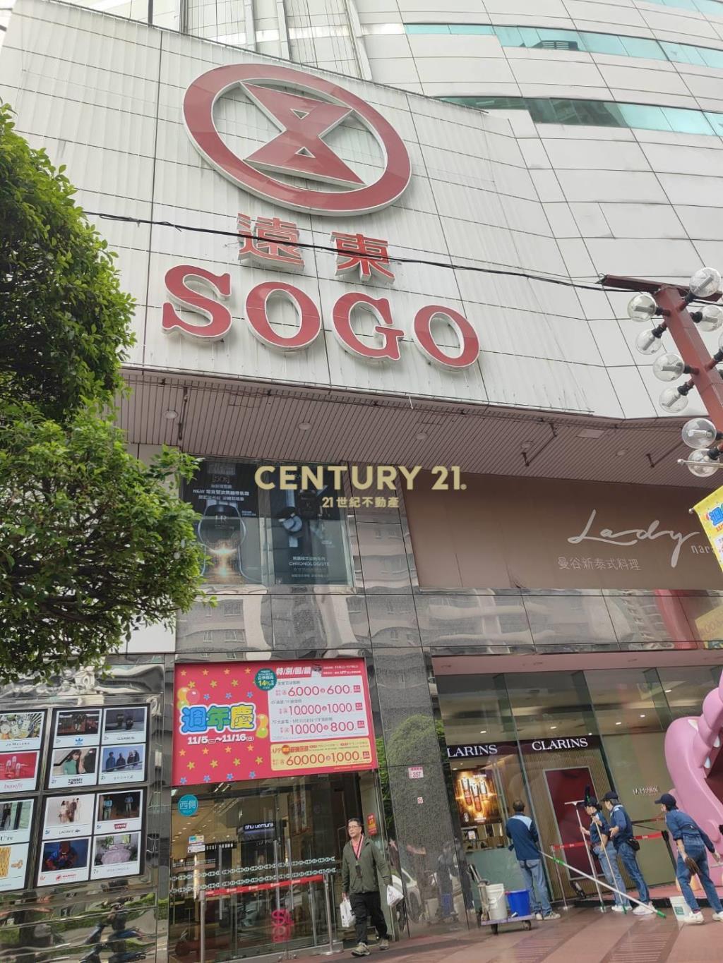 正海華商圈收租金透店