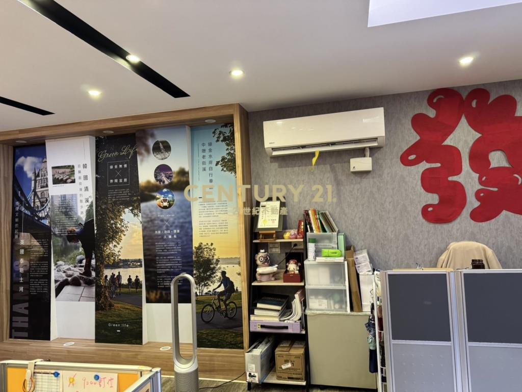 獨家!市區A22捷運旁黃金透店