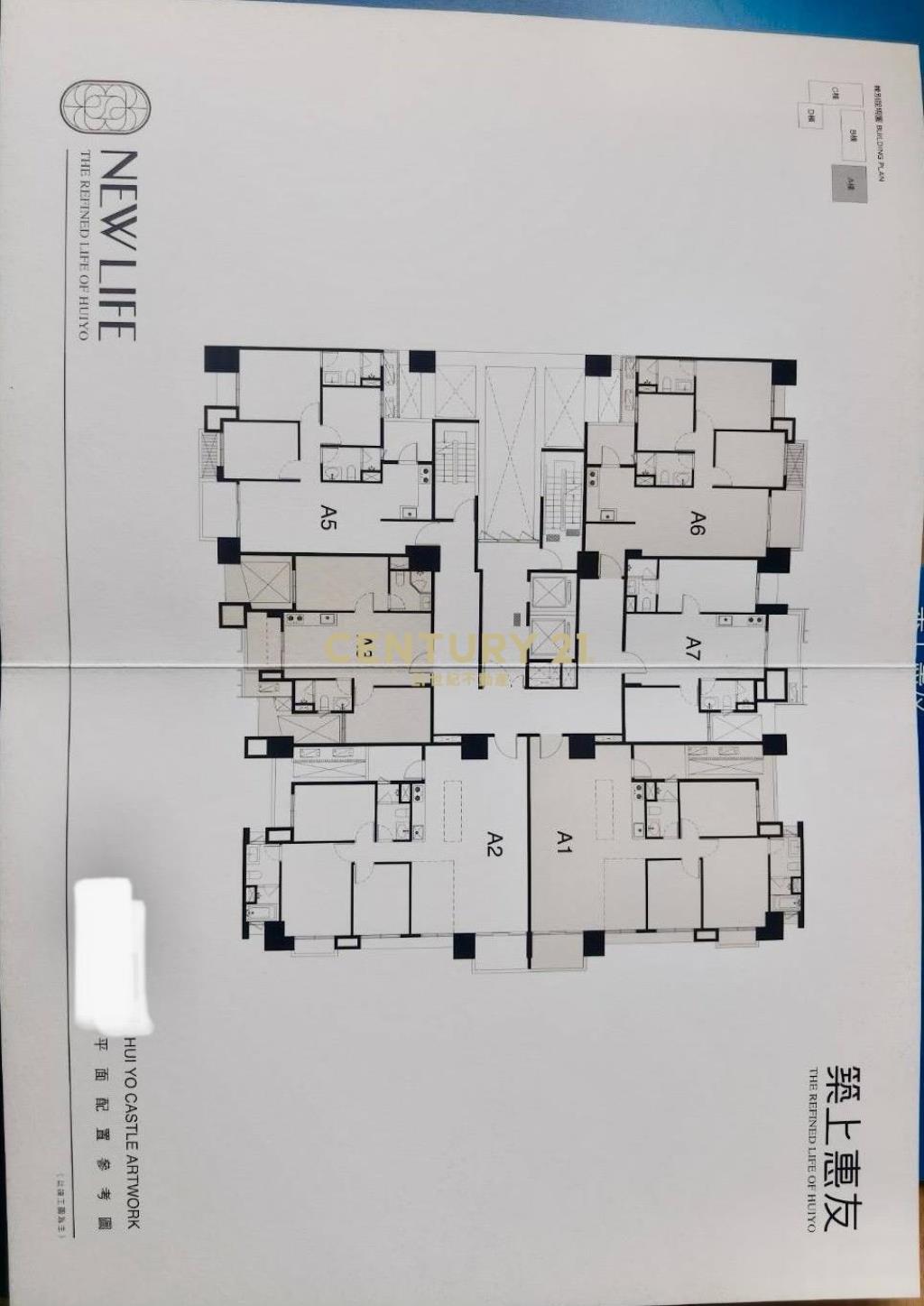 頭份交流道竹南科園惠友3+1房車