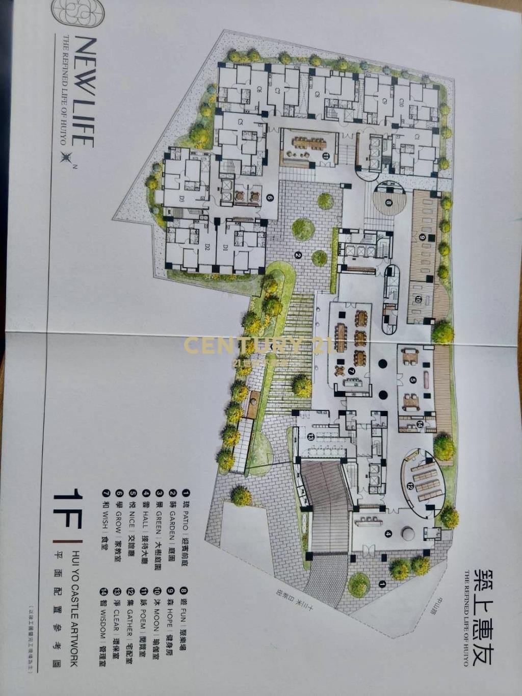 頭份交流道竹南科園惠友3+1房車