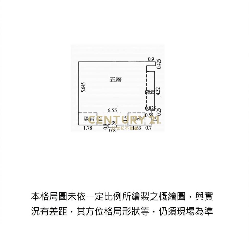 松江南京站二房車