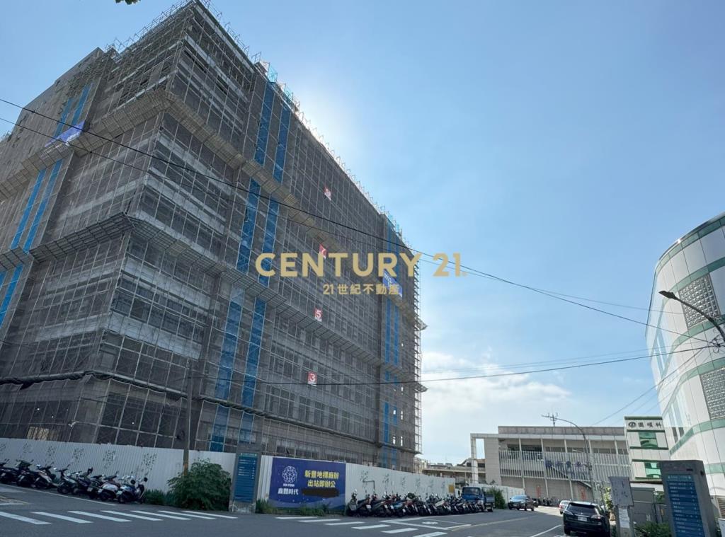 新豐火車站新地標廠辦大樓 ( 預售屋 )