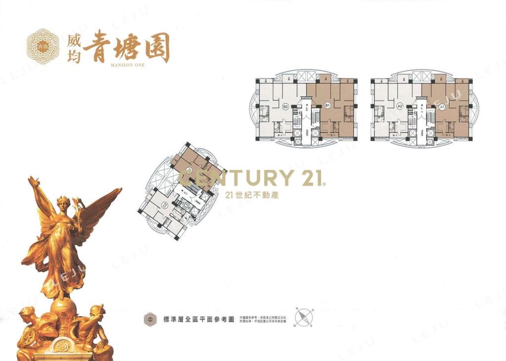 面青塘園大大豪宅 預售屋