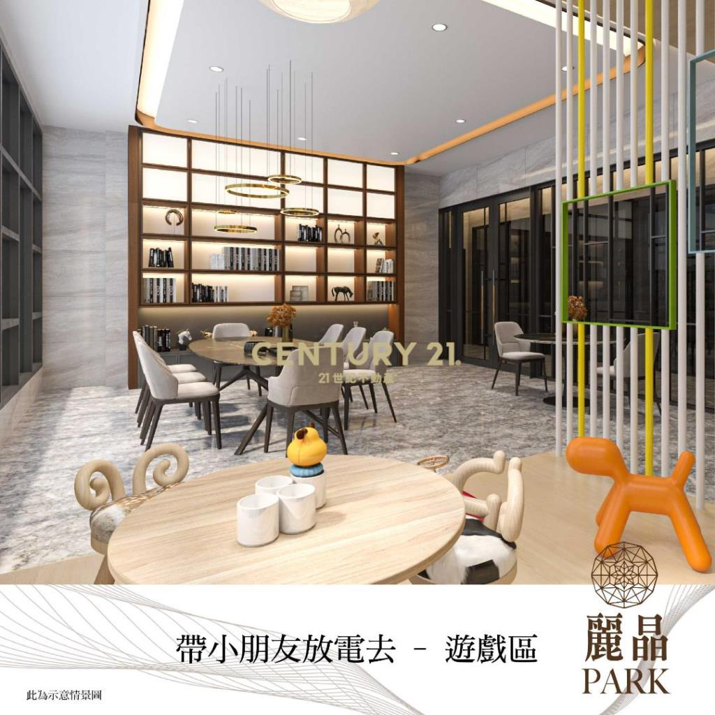 麗晶PARK新營車站三房車