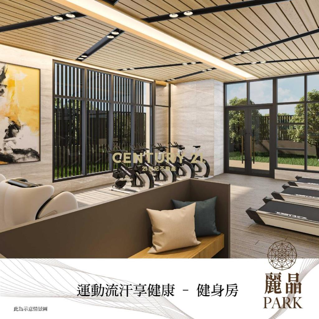 麗晶PARK新營車站三房車