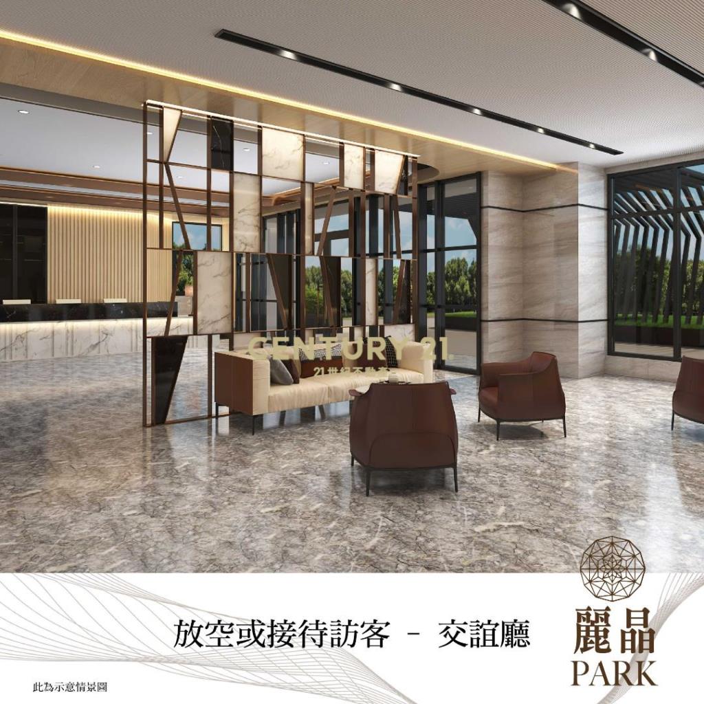 麗晶PARK新營車站三房車