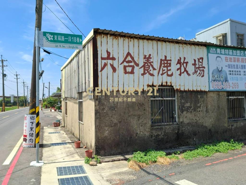 新屋東福路精美資材室A