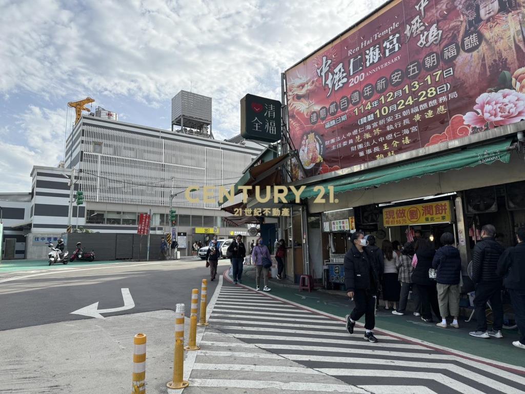 火車站旁【商業區建地】現況透店