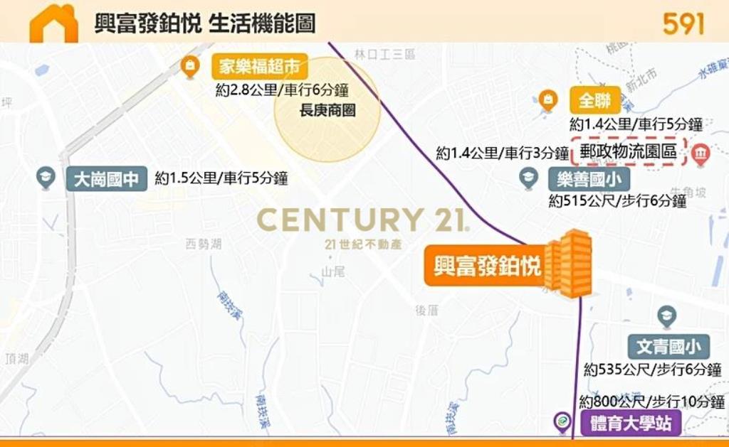 【興富發鉑悅】A7捷運高樓層2房平面車